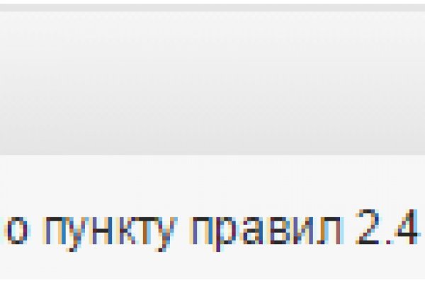 Кракен сайт регистрация