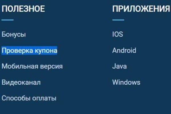 Купить наркотики онлайн
