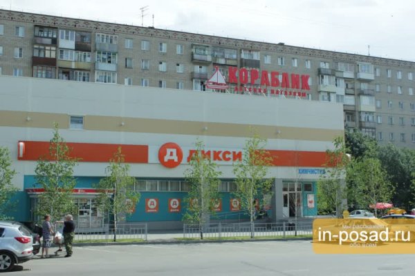 Даркнет вход