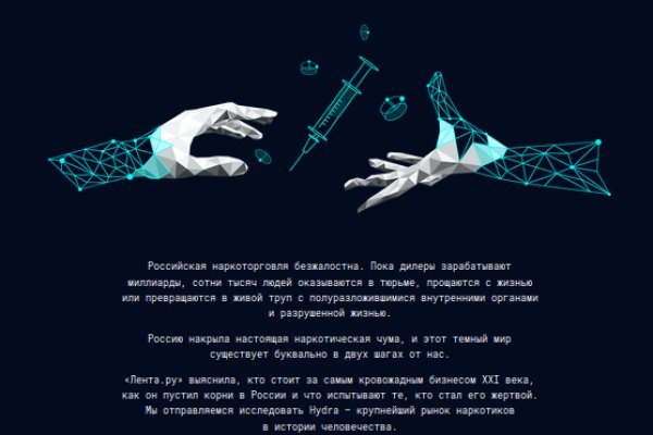 Кракен даркнет 2krnmarket