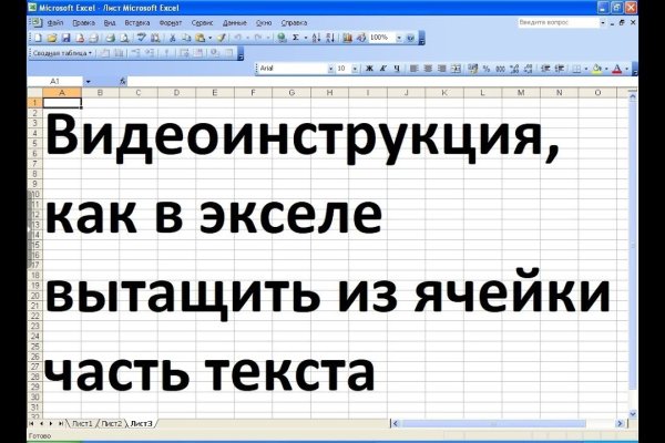 Кракен zerkalo pw