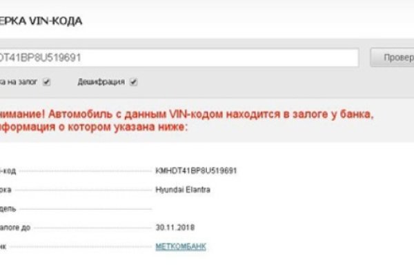 Кракен маркетплейс ссылка на сайт