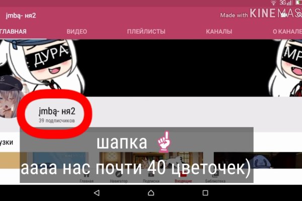 Магазин кракен дарк