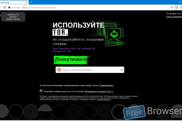 Кракен что это за маркетплейс